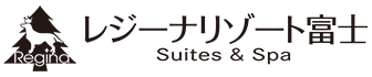 レジーナリゾート富士　Suites & Spa