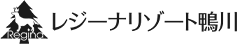 レジーナリゾート鴨川