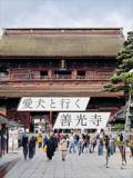 【観光スポット】善光寺