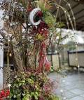 2025年12月　及び年末年始のご予約受付について