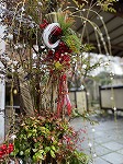 年末年始　当選者のお知らせについて