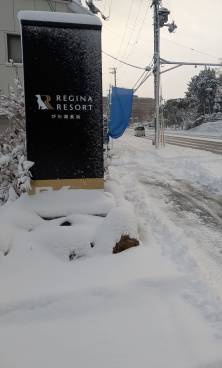 2026年1月22日の積雪情報