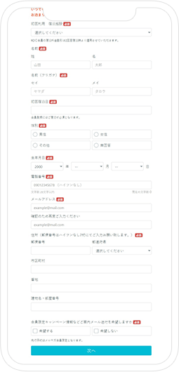 STEP1