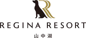 REGINA RESORT 山中湖