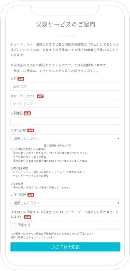 STEP3